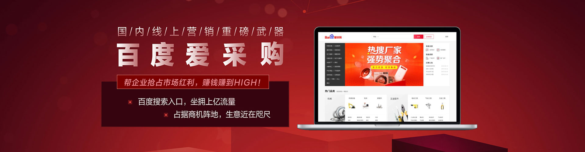 申扎百度竞价托管