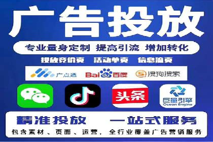 案例分析：信息流广告成功投放秘诀